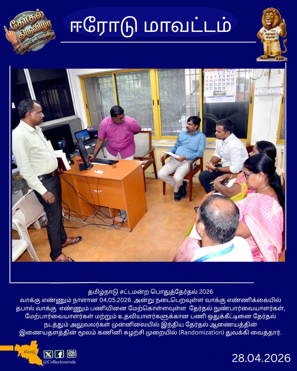 pro erode tweet media