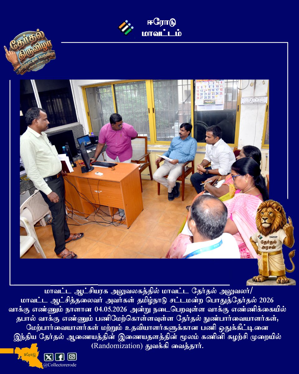 pro erode tweet media