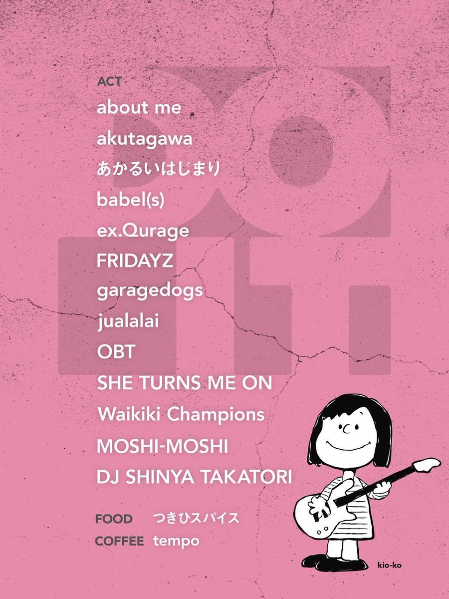 takeda natsuko tweet media
