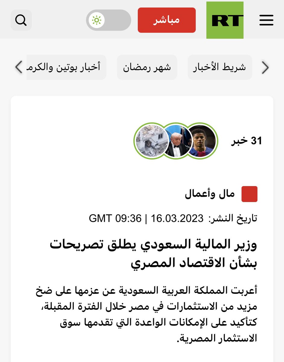 Geylan Mohammed tweet media