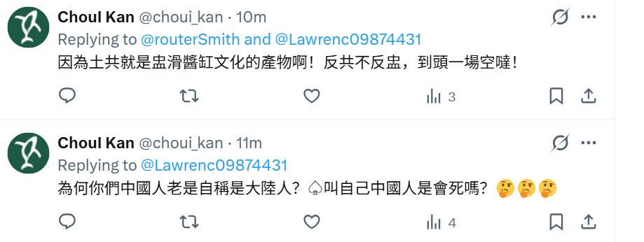 Lawrence 精卫 tweet media
