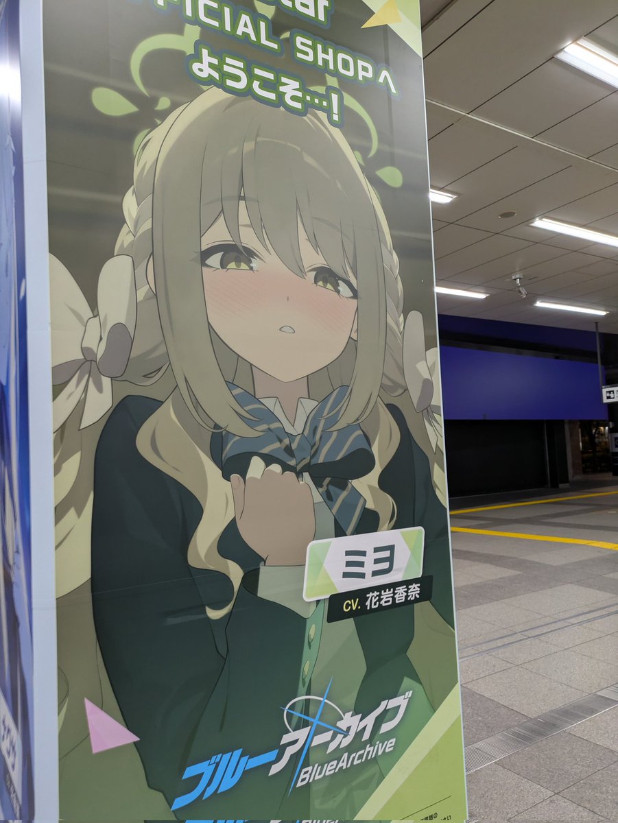 フン・・・