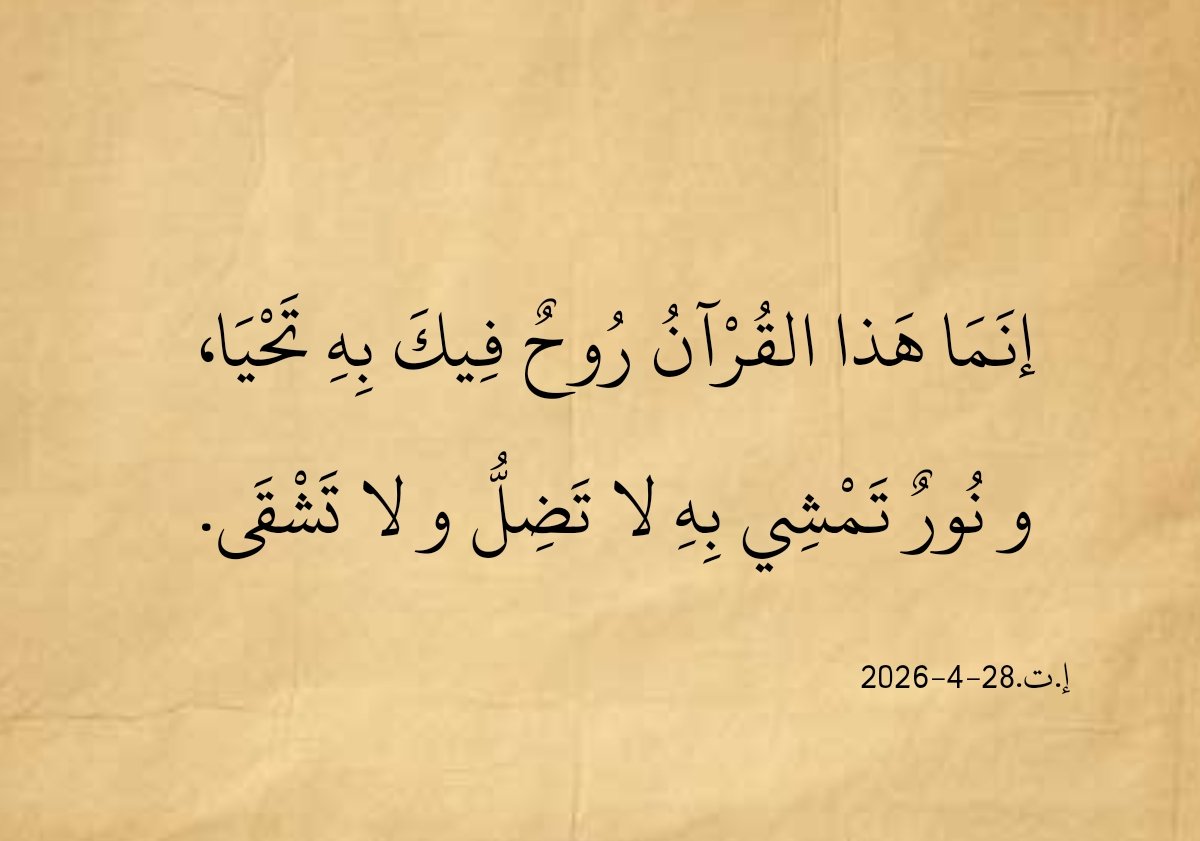 Eyad Tayseer Frehat tweet media
