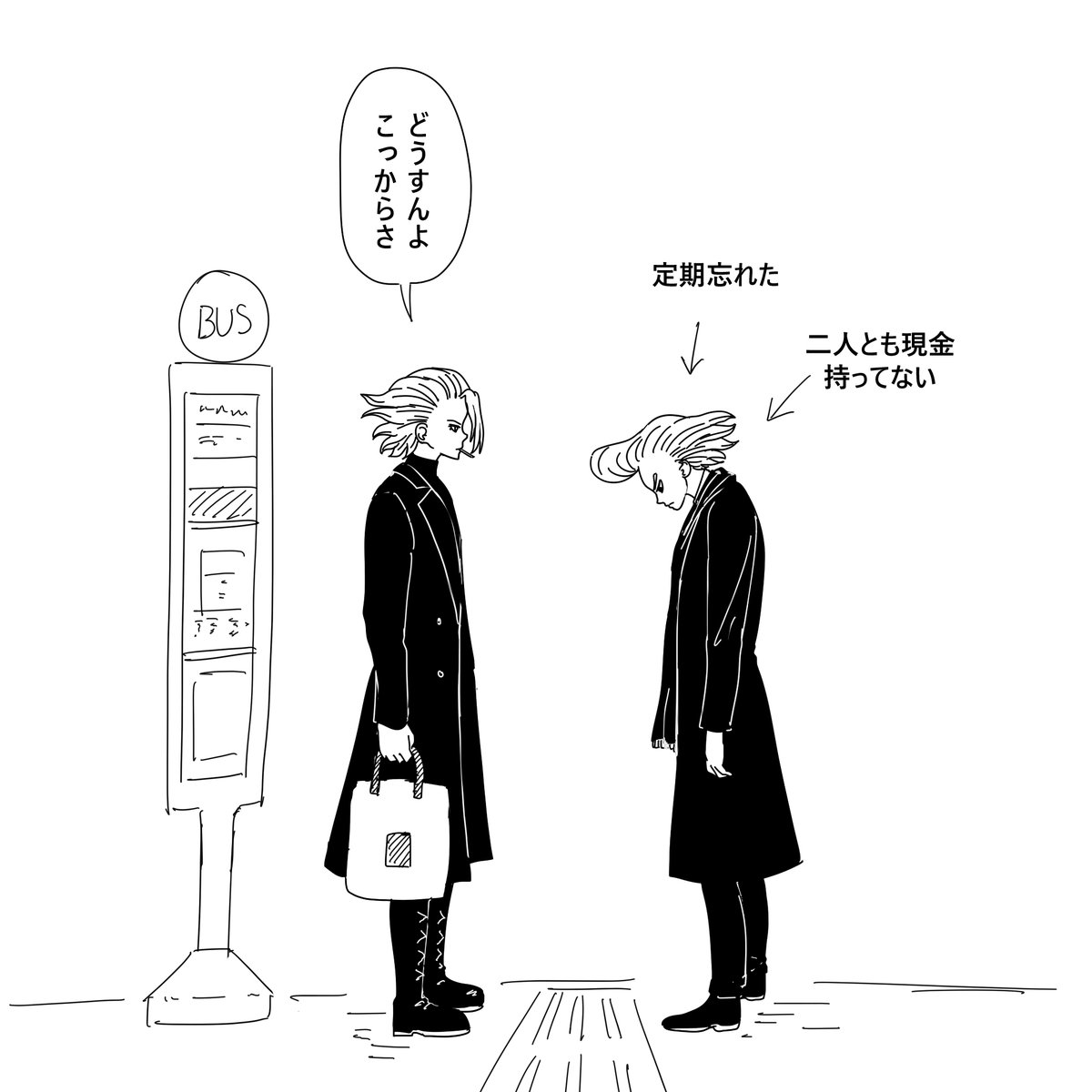 ΩMetal 🚀 ✖️ tweet media