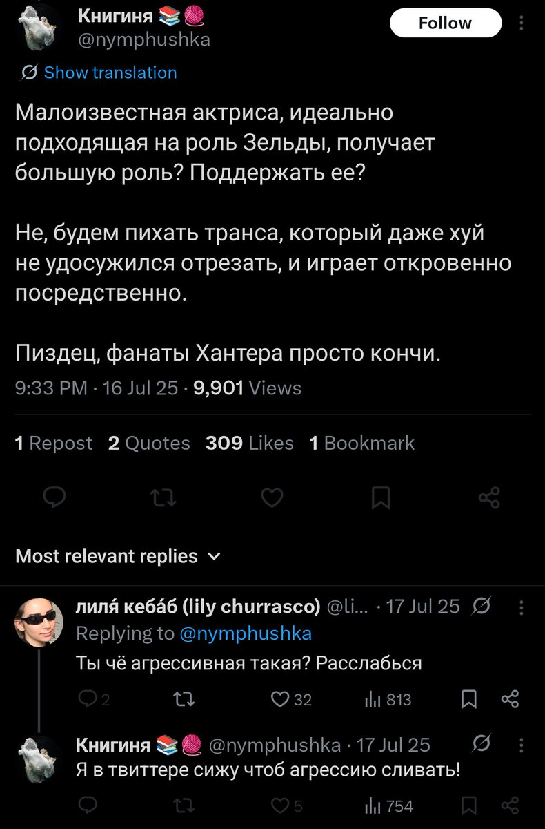 Max Antony Lovejoy tweet media