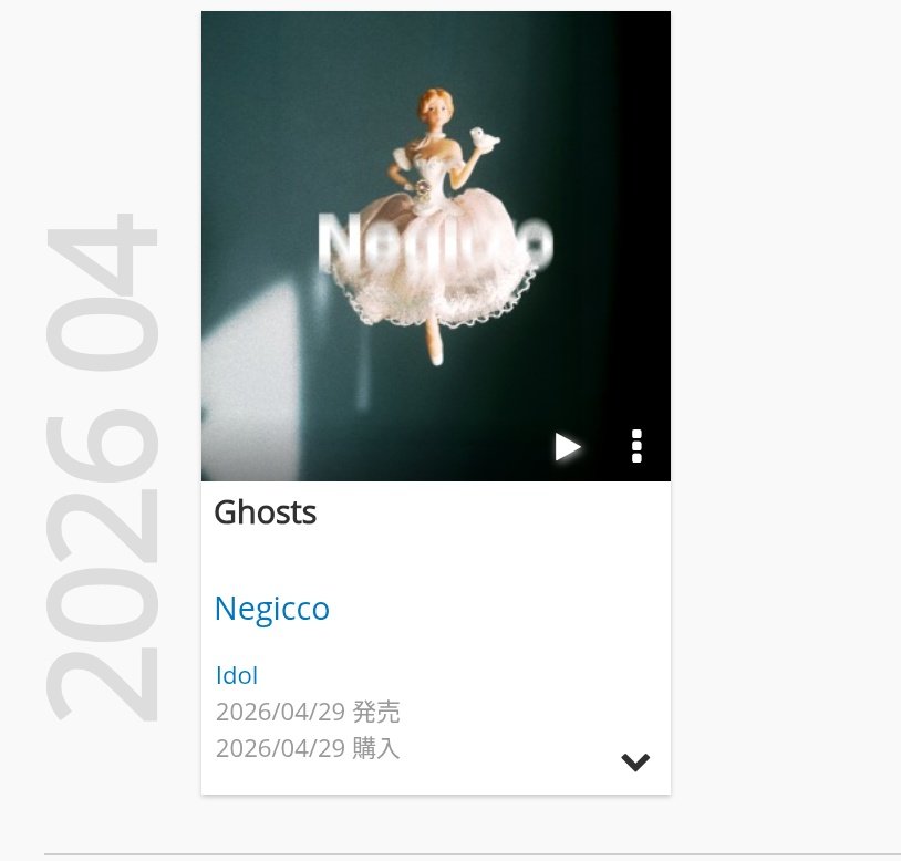 bza02272's tweet image. 購入しました。
#Negicco
#Ghosts
#OTOTOY