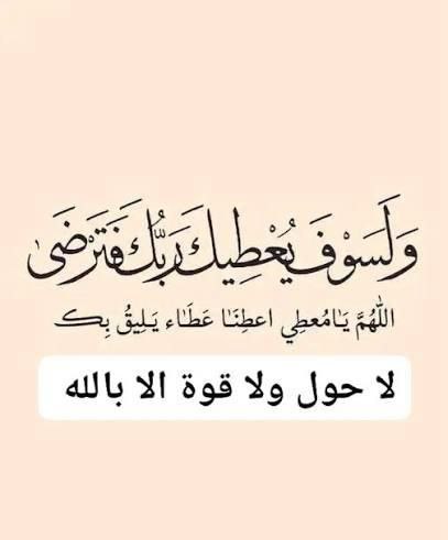 وُيَٻقٌى آلُآمْلُ ‏𓃗 tweet media