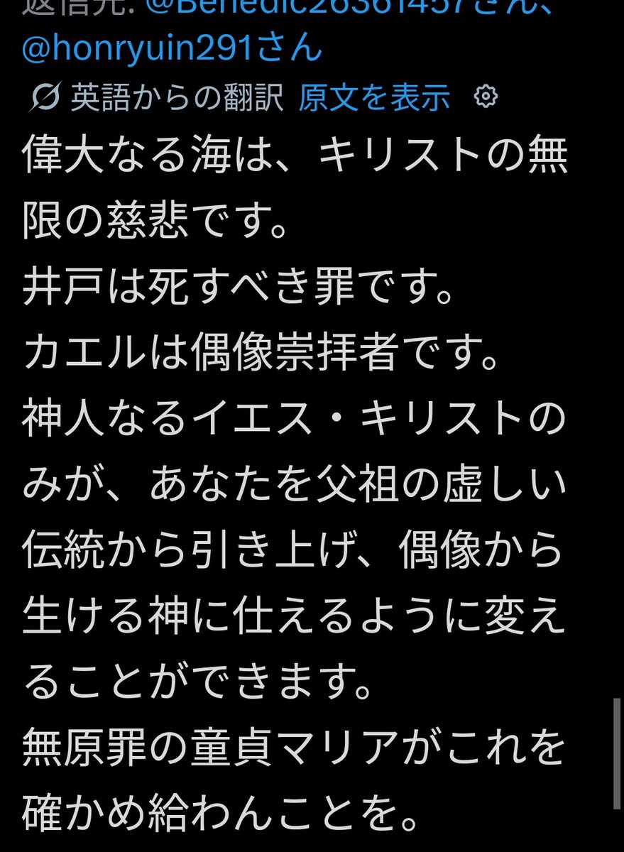 トマス・ディディモ tweet media