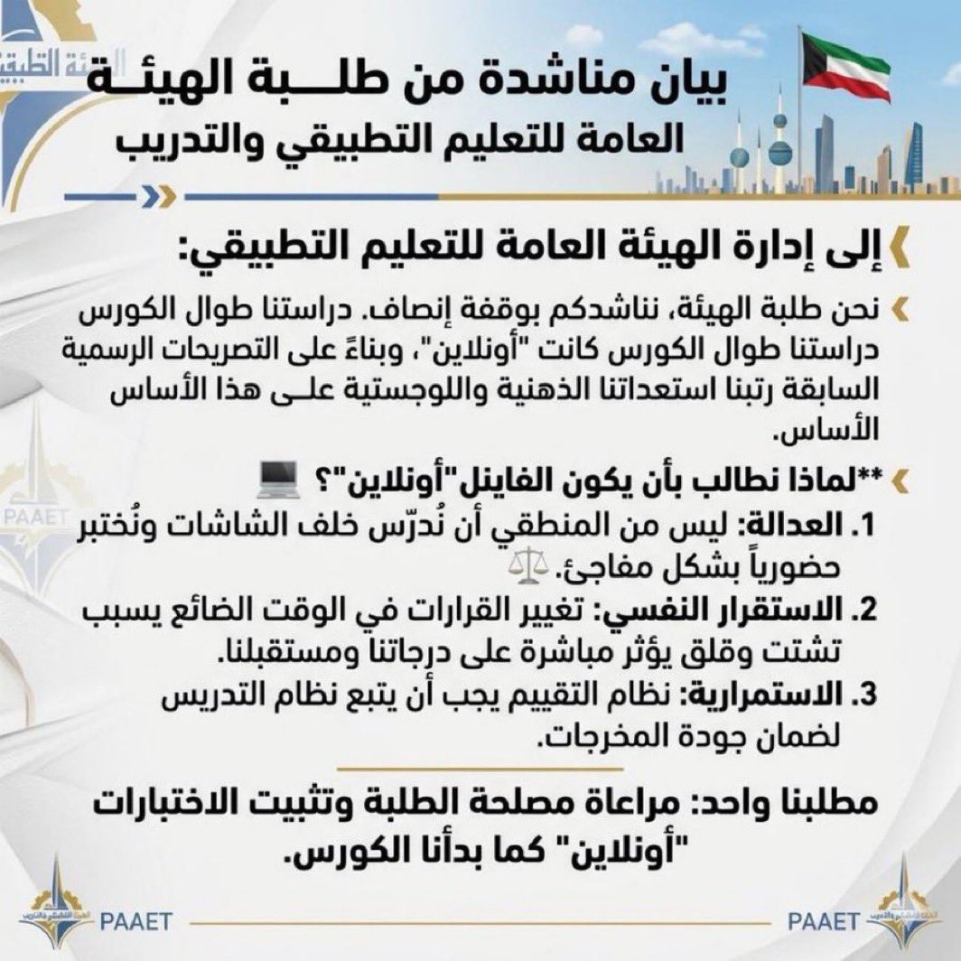 أ . طلال العنزي tweet media