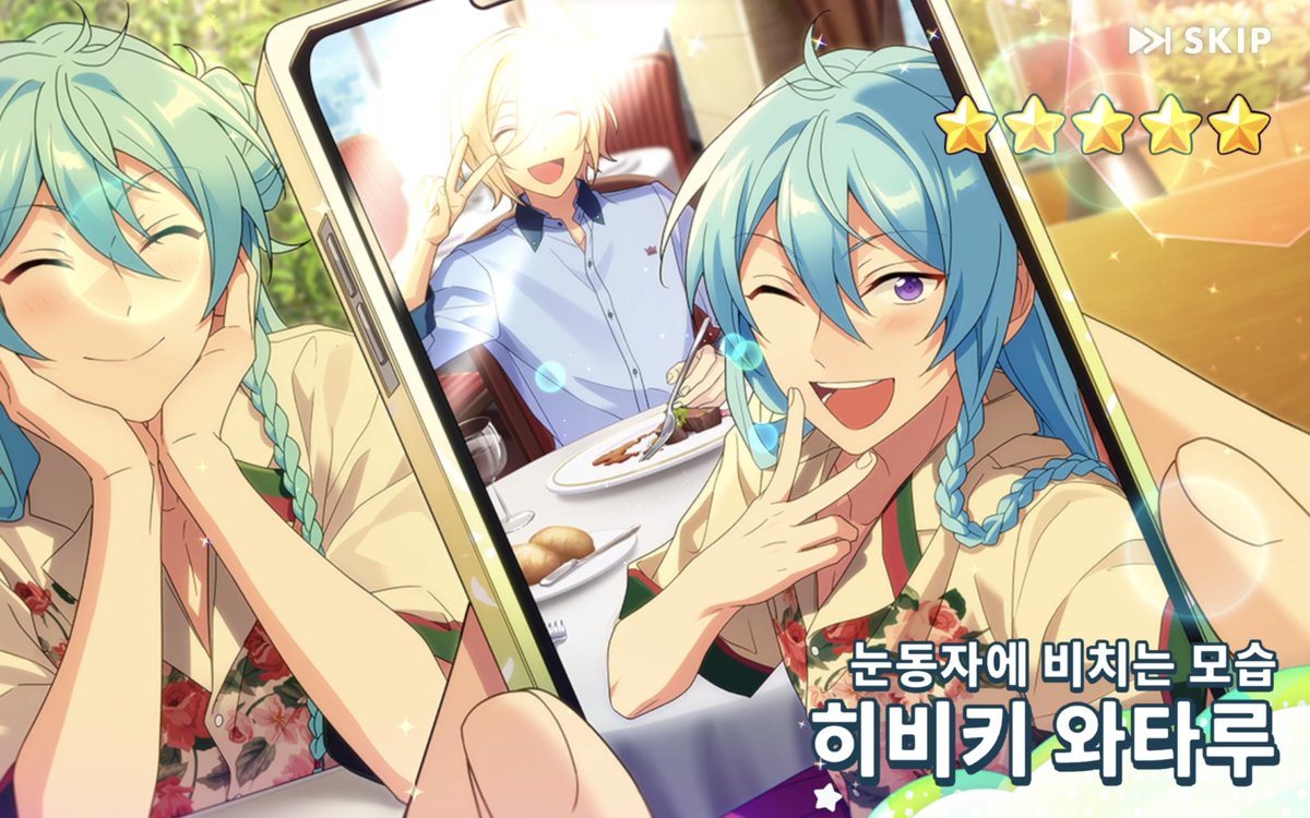 나루 tweet media