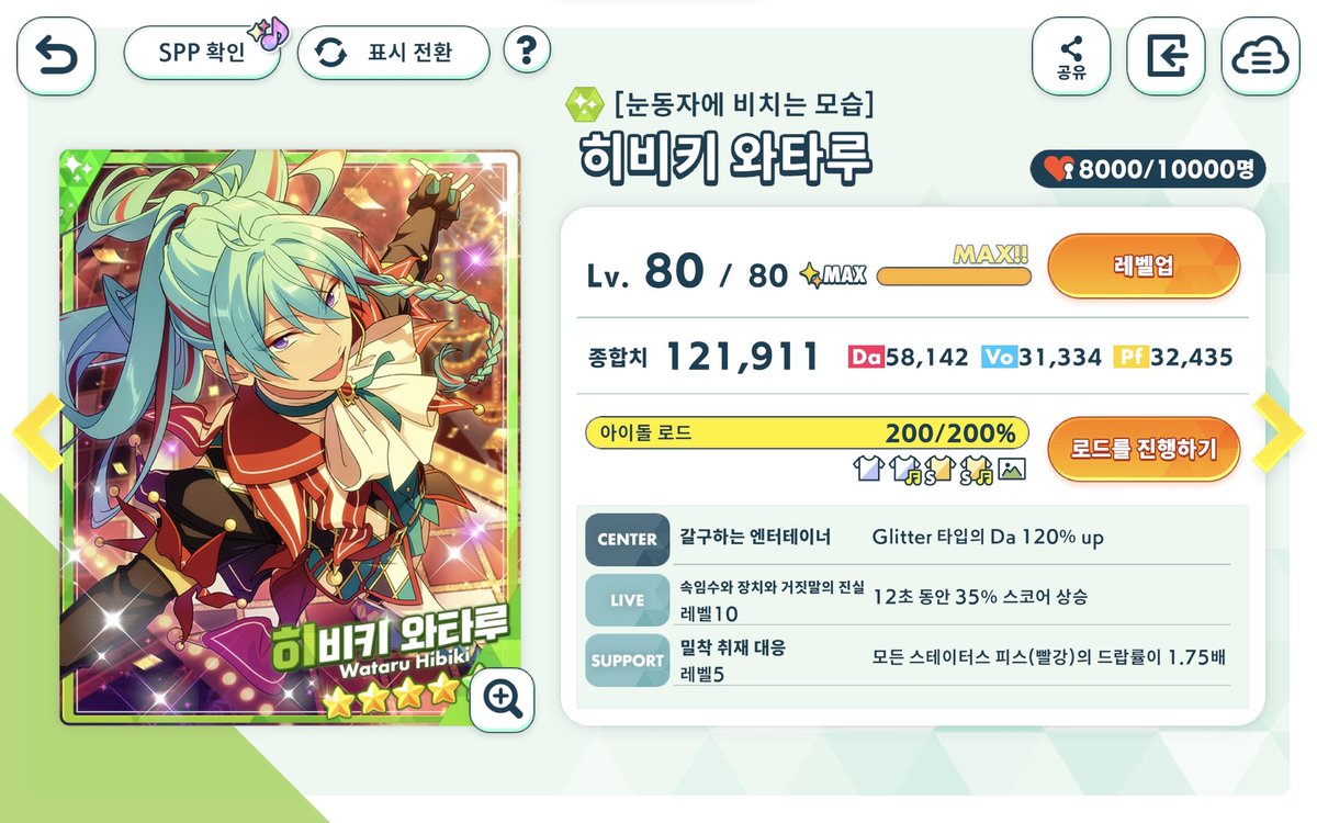 나루 tweet media