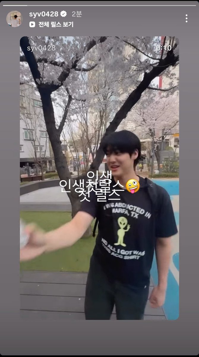 yuvin_diary's tweet photo. 260403(금)
❂ 유빈 인스타그램 피드
몇번던졌지..🤪 # 붐샤카라카
❂ 유빈 인스타그램 스토리
인생첫릴스🤪
#송유빈 #유빈 #YUVIN #SONGYUVIN https://t.co/tigG8f8Mza