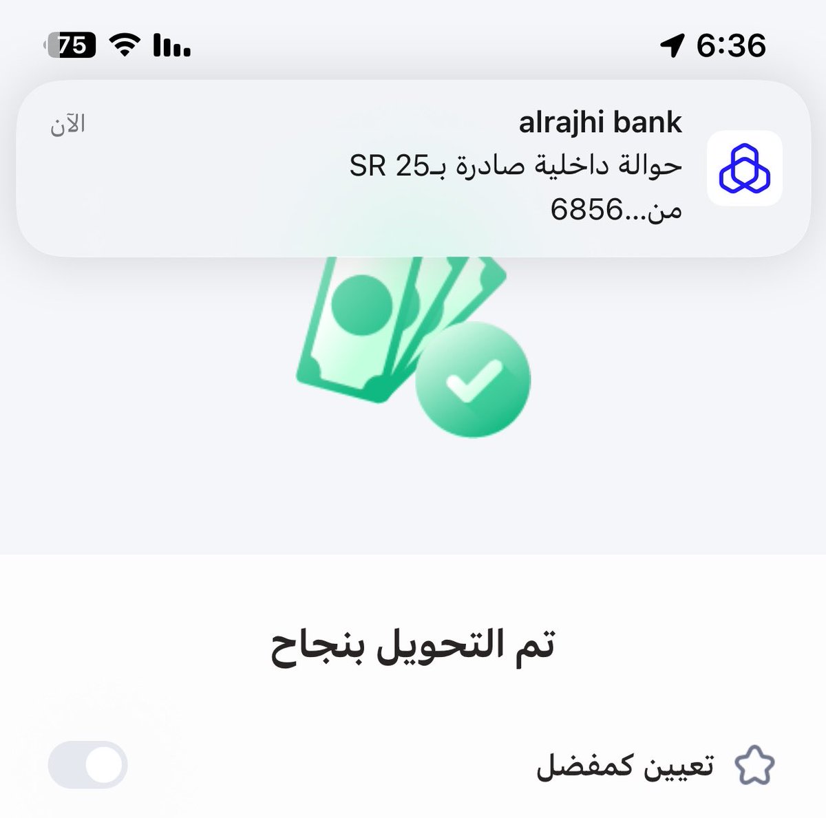 شريفيه وأفتخر 🇸🇦 tweet media