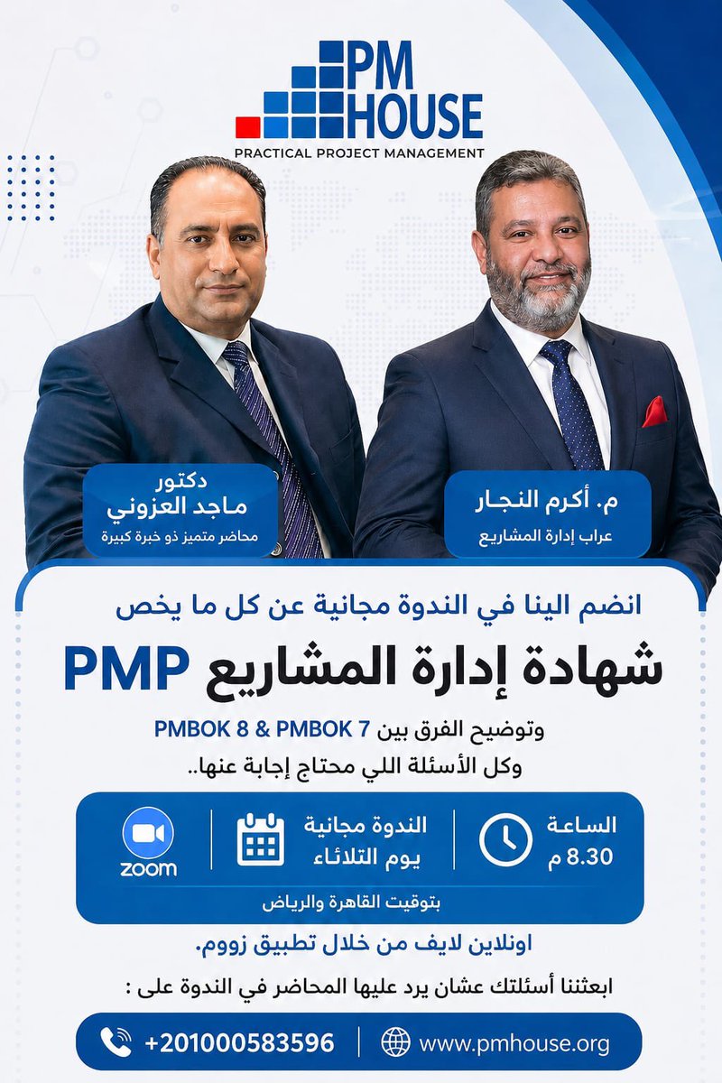 Akram Elnagar tweet media