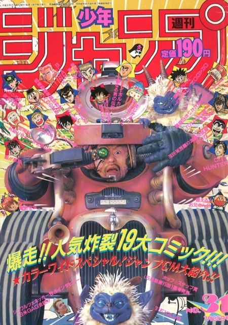 ミッチ tweet media