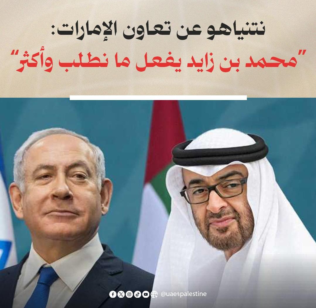 GOV🇸🇦 tweet media