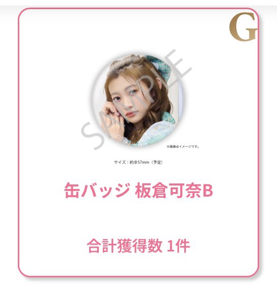 マッスーん tweet media