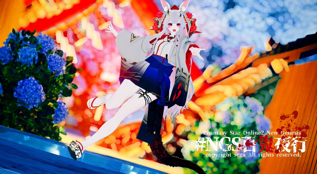 『#NGS百鬼夜行』👹

■百鬼夜行撮影会 告知■
5月3日（日）22時~23時
Ship03 CS番号 503910 776783 
【全Ship】にて行います
皆様が並んでるのを撮影させて頂きたく放置で大丈夫ですので是非妖怪(人外などオリジナルでも）のお姿でお待ちしてます🐰
#メンテの日じゃないけどssを貼る 
#ある日のぷそ仔