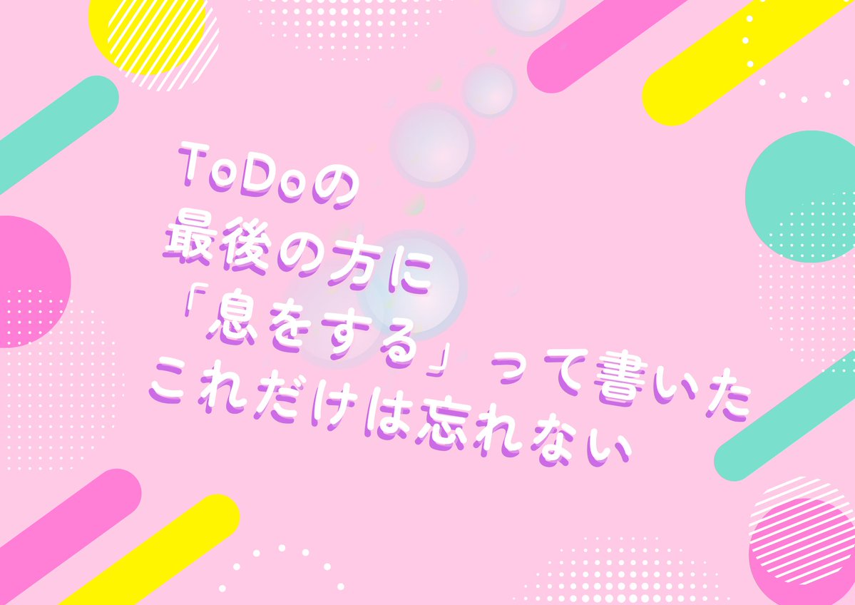ﾎﾜｲﾄｱｽﾊﾟﾗ tweet media
