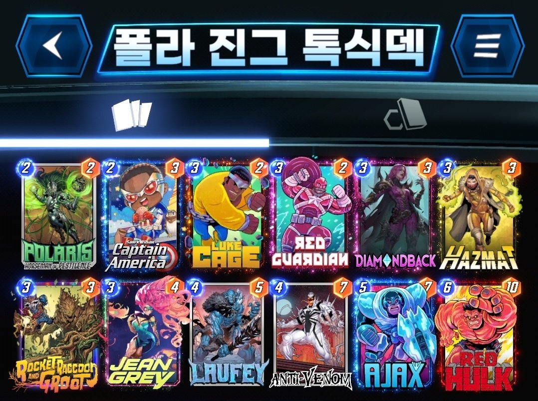 유랑 ⛩️🕹️ tweet media