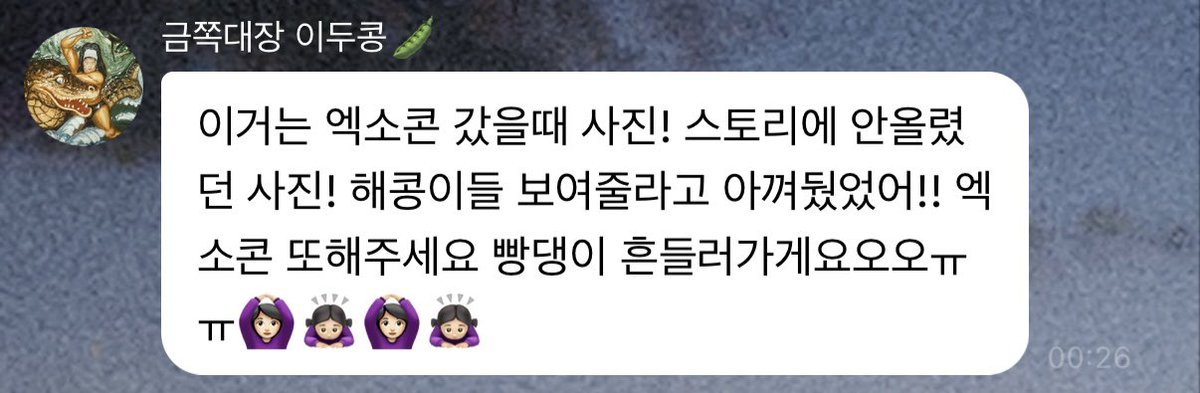 해콩대장을 위하여 tweet media