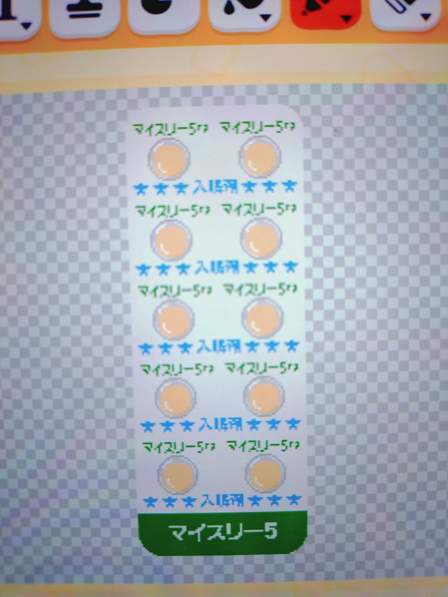 なな本垢凍結💚⭐️🪽 tweet media