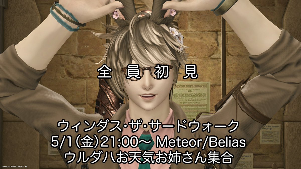 新生カヤノさん tweet media