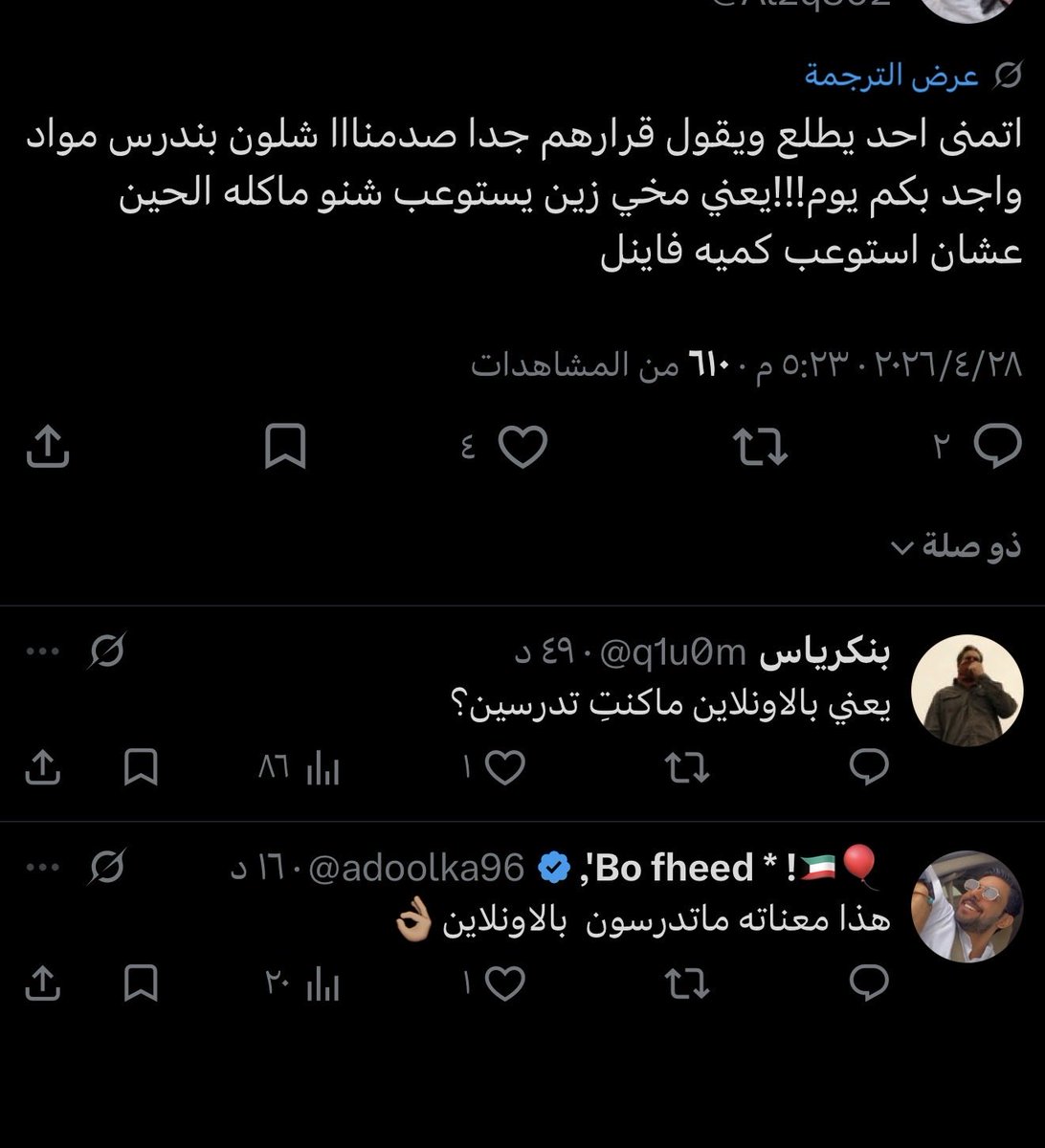 ███D tweet media