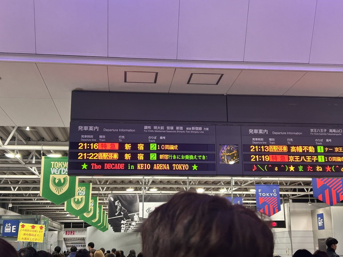 Sally_kk1998's tweet photo. #day6 #thedecade_tokyo https://t.co/xF4gAMNO7d