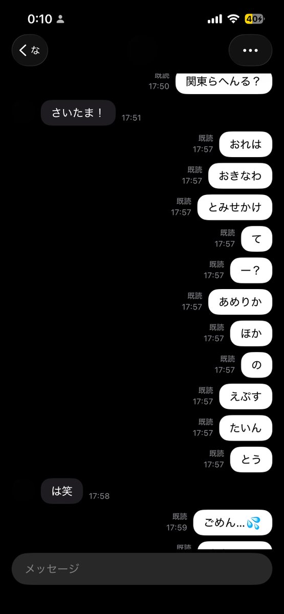 あなう tweet media