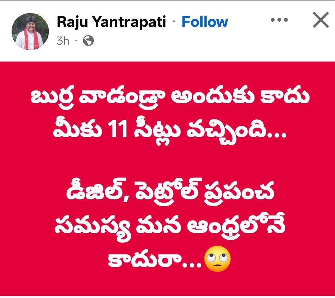 అసెంబ్లీ రౌడీ tweet media
