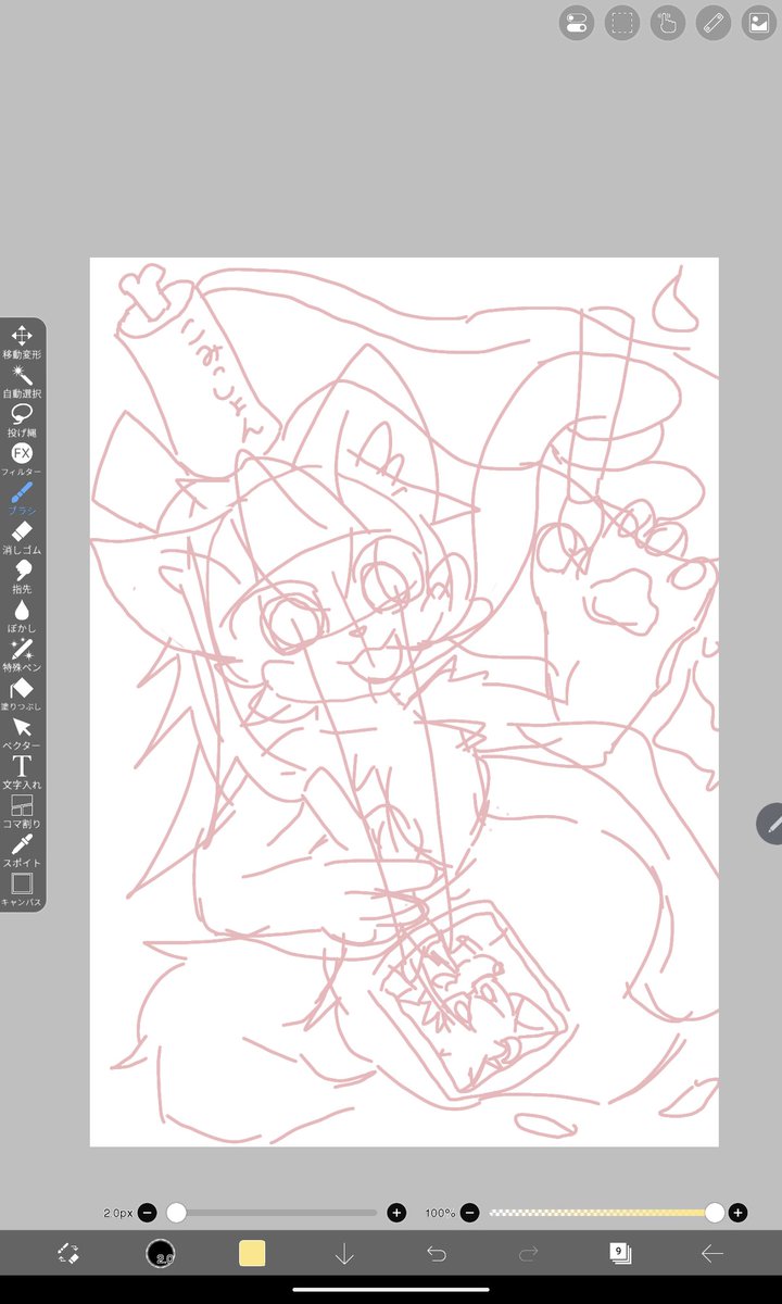 秋田(多忙っす) tweet media