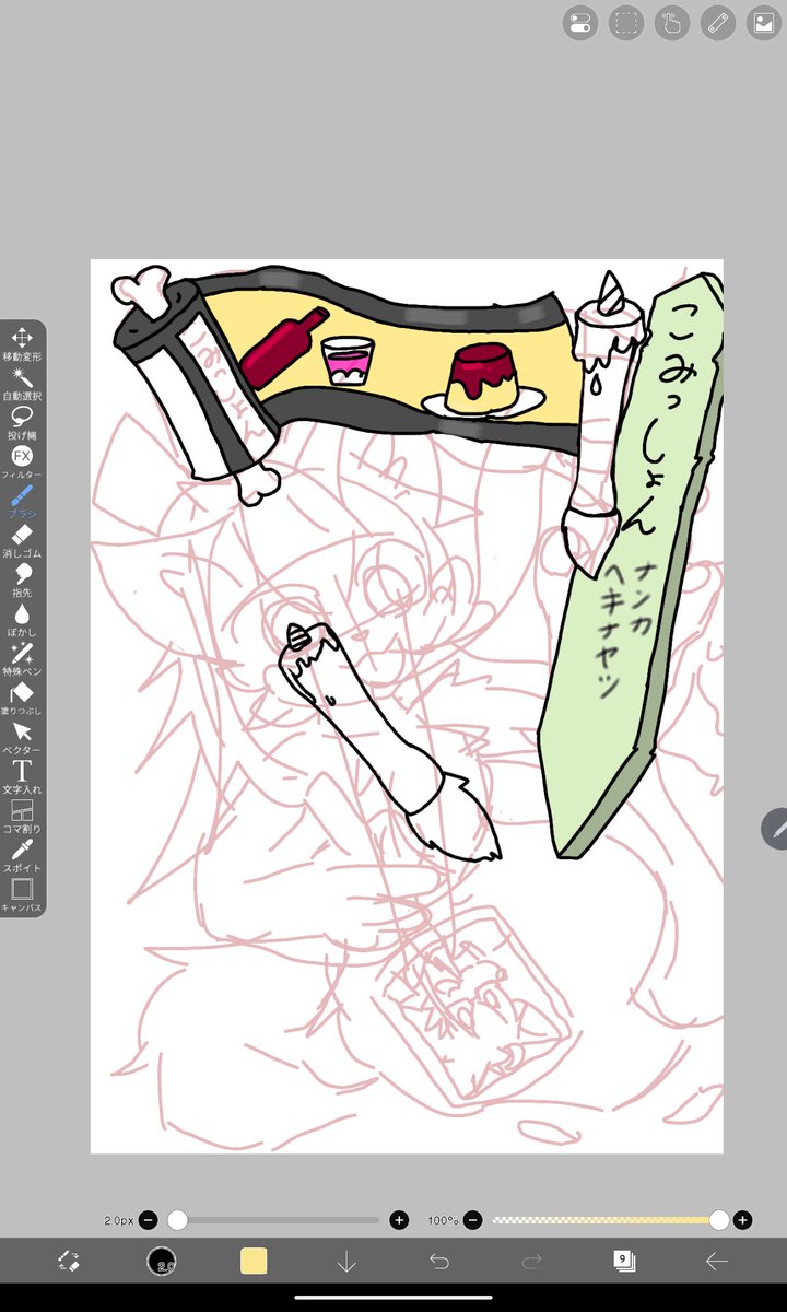 秋田(多忙っす) tweet media