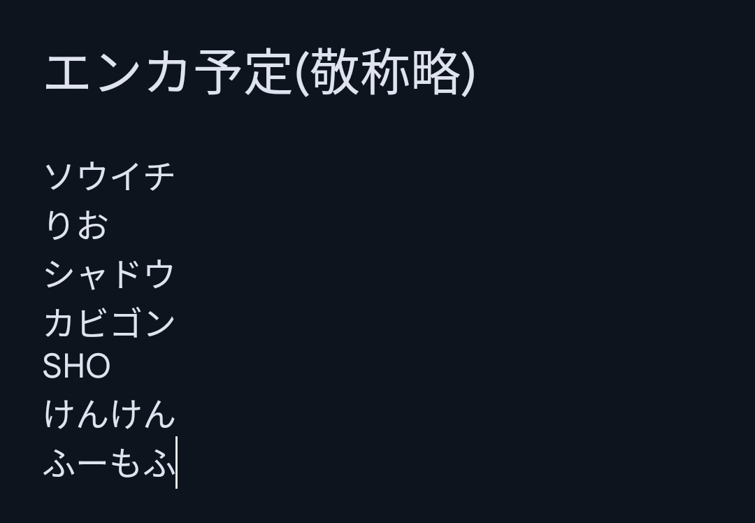 やまけん🍀✨☺︎🎧 tweet media
