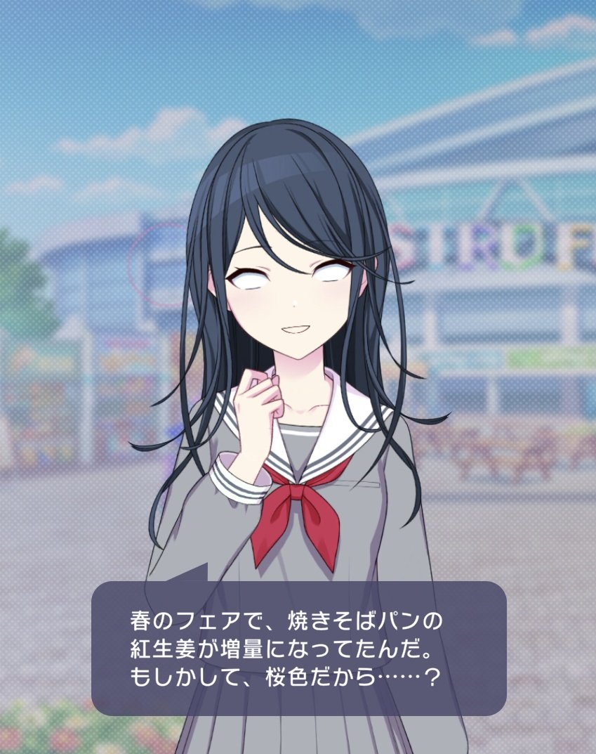 cookie_1511's tweet photo. みんなでライブしてて戻ったらこんなことなってんけど…w

他の子も確認したらみんななってた…w

(※この前起きた現象です) https://t.co/qqA39EIQtx