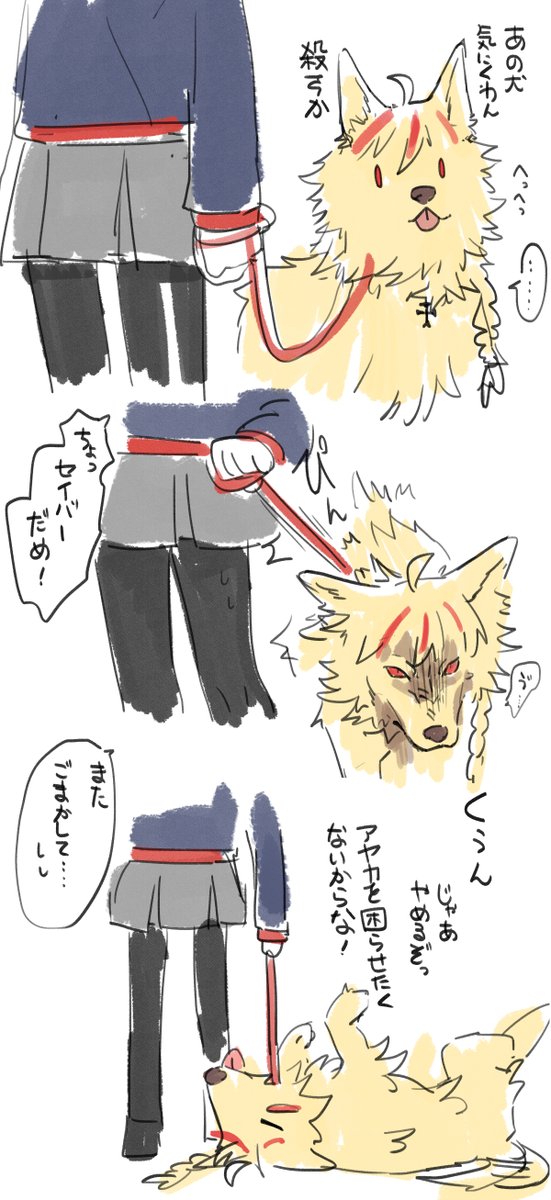 サモ柴ちゃう tweet media