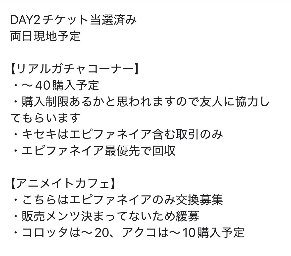 ミドリ@取引垢 tweet media