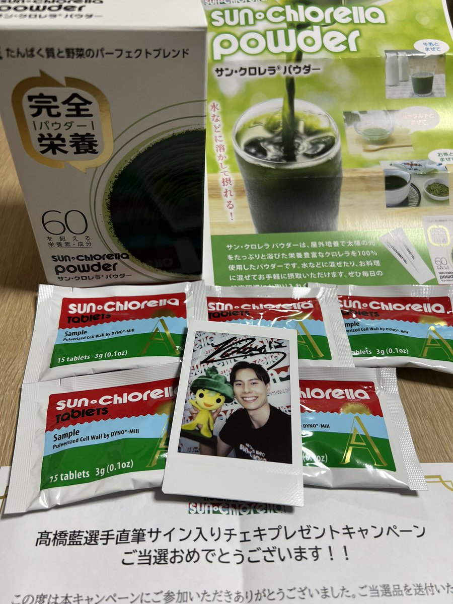 高橋藍 バースデー缶✿.*·̩͙直筆サイン入り Amazon.co.jp: 髙橋藍 直筆サイン入り生写真 龍神NIPPON 福袋 男子