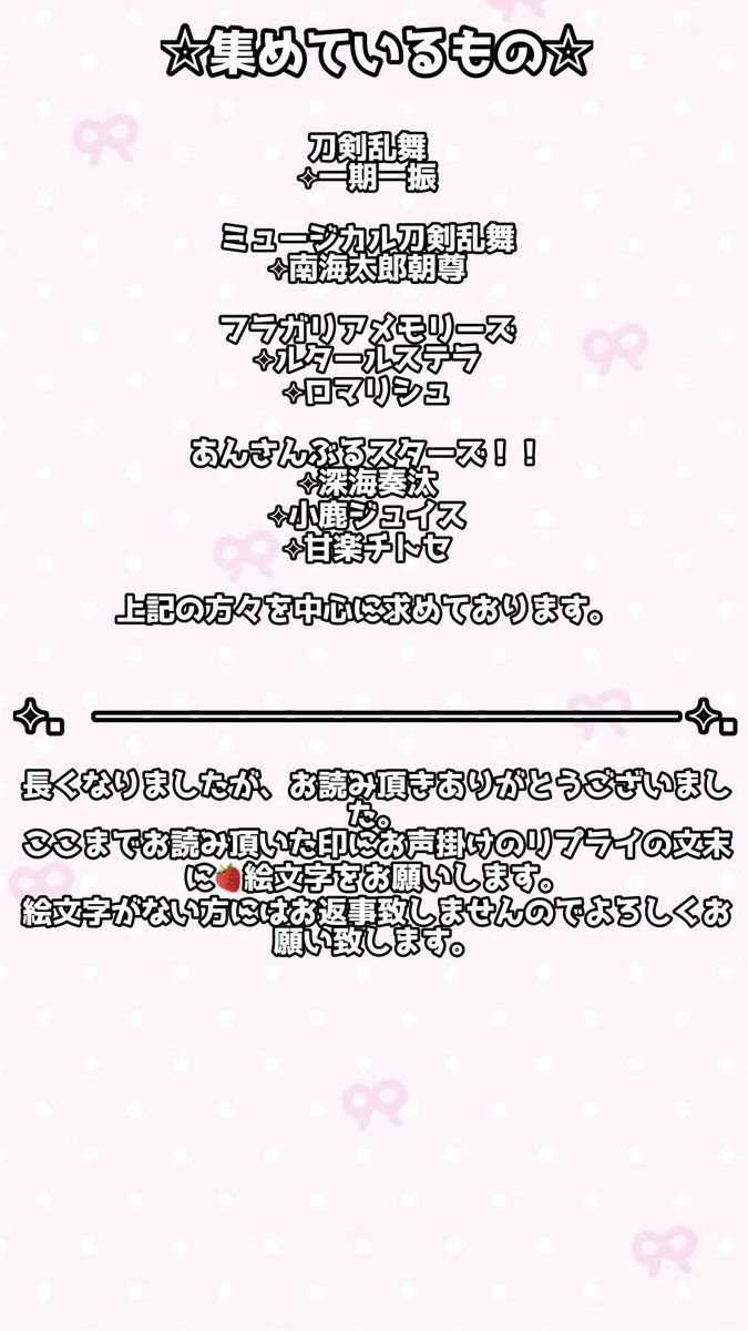 あおの@固ツイ必読 tweet media