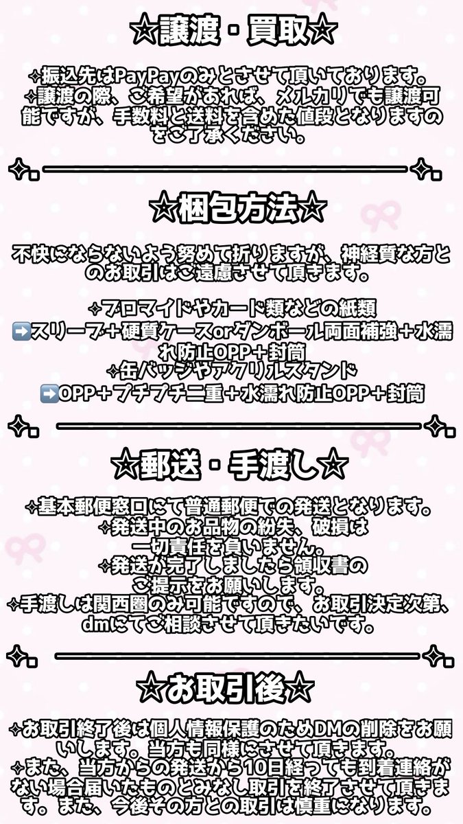 あおの@固ツイ必読 tweet media
