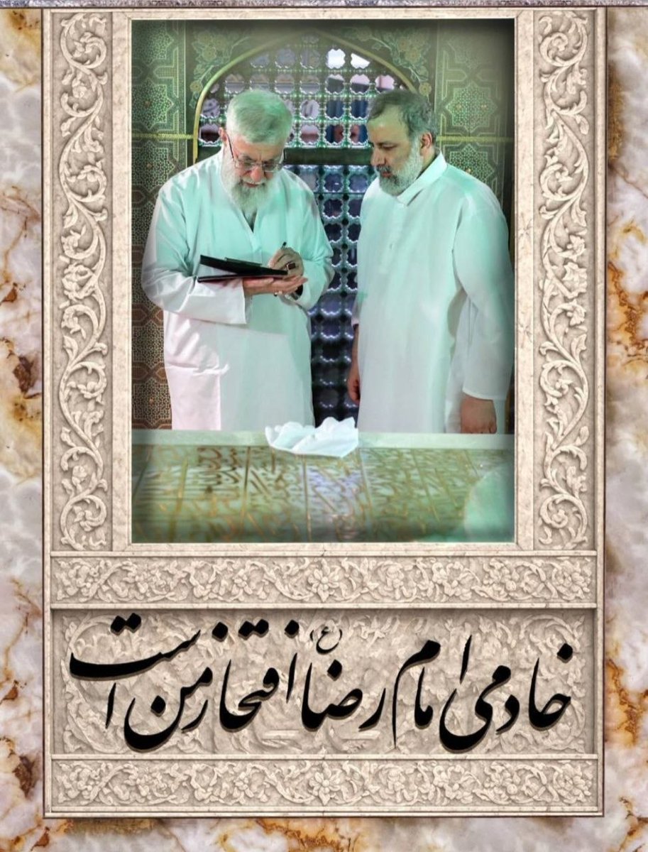 Mohammad tweet media