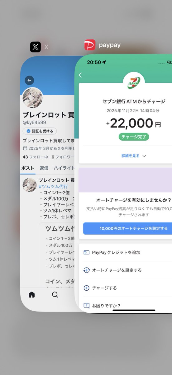 ブレインロット買取⭕️ tweet media