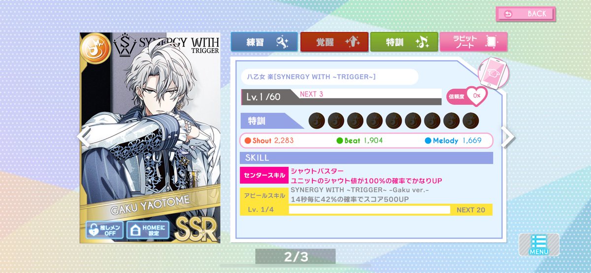 stmlov_'s tweet photo. SYNERGY WITH ~TRIGGER~
コラボありがとうございます😭🩶🩷🩵 https://t.co/bQXaPVAvc2