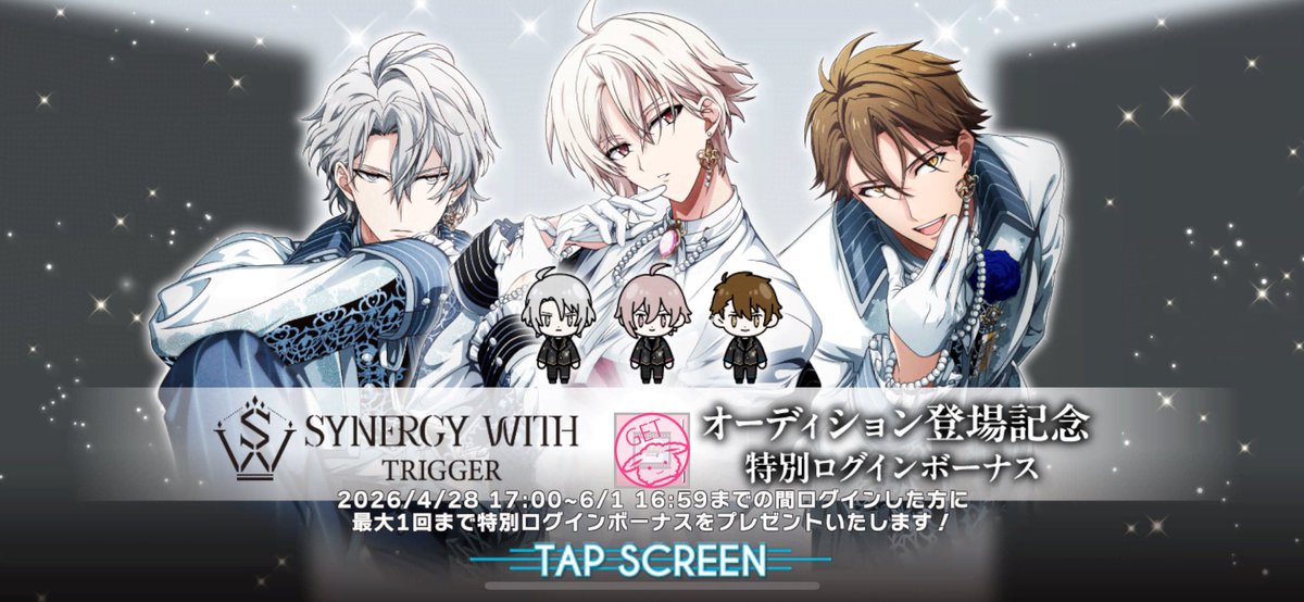 stmlov_'s tweet photo. SYNERGY WITH ~TRIGGER~
コラボありがとうございます😭🩶🩷🩵 https://t.co/bQXaPVAvc2