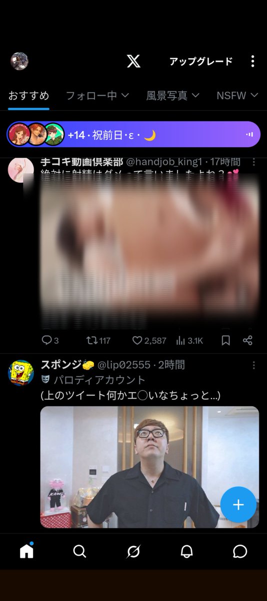 Ninjin0422's tweet photo. @lip02555 ちょっどどころじゃなかったのでモザイクかけました https://t.co/1G3D73Ogx3
