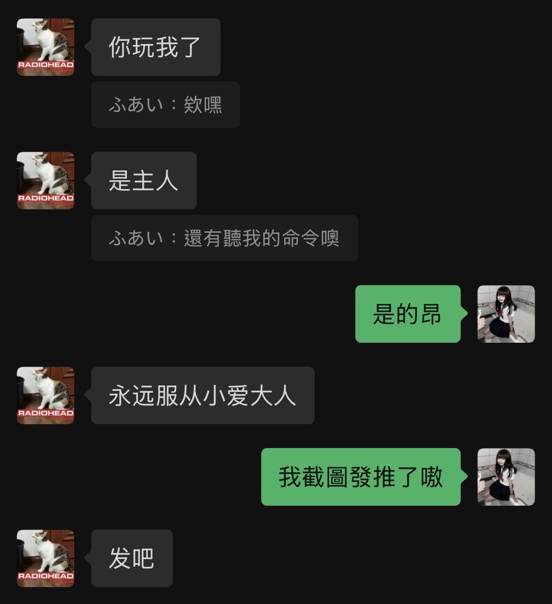 永遠服從我<a href="/Xxs8964/">高性能小学生之戒酒</a>