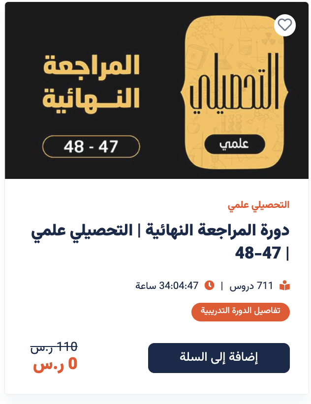 دار الحرف tweet media