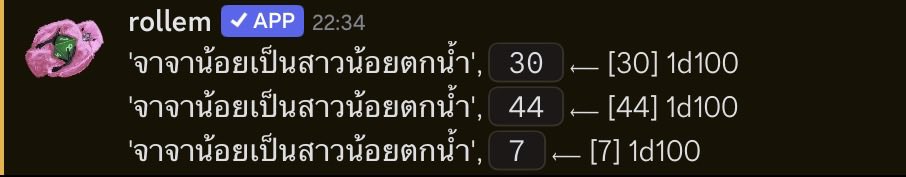 𝓣𝓱𝓪𝓷𝓮𝓵𝓲𝓾𝓼 (ตอบช้า) tweet media