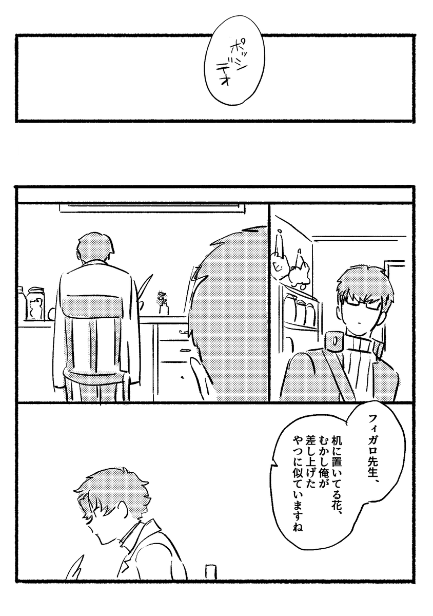 6 tweet media