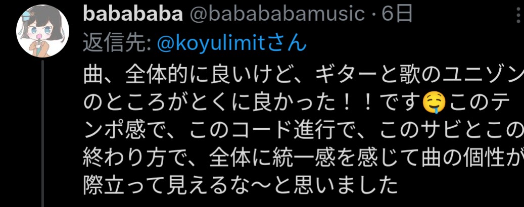 こゆりみっと /本ルー26春参加中😜 tweet media